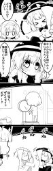 Rule 34 | &gt; &lt;, 3girls, 4koma, :&lt;, ?, absurdres, animal ears, blunt bangs, blush, bow, braid, cat ears, closed eyes, comic, commentary, futa (nabezoko), greyscale, hair bow, hair ribbon, hairband, hands in opposite sleeves, hat, high contrast, highres, jitome, kaenbyou rin, komeiji koishi, komeiji satori, long hair, monochrome, multiple girls, naked towel, revision, ribbon, short hair, sleeves past wrists, steam, sweat, third eye, touhou, towel, towel around neck, translated, triangle mouth, v-shaped eyebrows, weighing scale, weight conscious