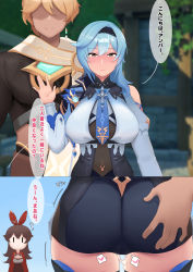 Rule 34 | 1boy, 2girls, aether (genshin impact), amber (genshin impact), animal ears, ass, ass focus, ass grab, bare shoulders, black hairband, blonde hair, blue hair, blue neckwear, blue shorts, blurry, blurry background, blush, brown hair, closed mouth, clothing cutout, crossed bangs, cum, earrings, eula (genshin impact), genshin impact, hairband, hetero, high-waist shorts, highres, jewelry, looking at another, medium hair, moebell, multiple girls, necktie, rabbit ears, red ribbon, ribbon, shaded face, shorts, shoulder cutout, smile, standing, stealth ass grab, stray pubic hair, thighhighs, thighs, translated, trembling, waving, yellow eyes