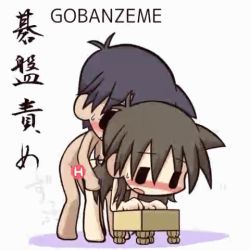 Rule 34 | 1boy, 1girl, animated, animated gif, bent over, black hair, blush, board game, brown hair, censored, chibi, ikkyuu, kamasutra, long hair, lowres, novelty censor, nude, open mouth, shadow, shogi, simple background, white background