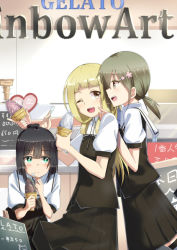Rule 34 | + +, 3girls, ;d, black hair, blonde hair, blunt bangs, blush, brown eyes, brown hair, brown skirt, closed mouth, english text, folded ponytail, food, green eyes, hair ornament, hairclip, hand on another&#039;s shoulder, heart, holding, holding spoon, ice cream, ice cream cone, indoors, karakuri musha, long hair, looking at another, low ponytail, minowa gin, multiple girls, nogi sonoko, one eye closed, open mouth, pinky out, pleated skirt, profile, puffy short sleeves, puffy sleeves, school uniform, serafuku, short sleeves, sideways mouth, skirt, smile, spoon, standing, striped legwear, vest, washio sumi, washio sumi wa yuusha de aru, yuusha de aru