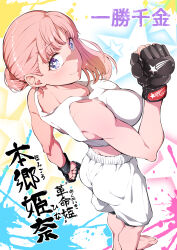 Rule 34 | + +, 1girl, barefoot, black gloves, breasts, clenched hand, clenched hands, full body, gloves, hand up, highres, hongou hina, isshou senkin, large breasts, long hair, midriff, pink hair, shorts, solo, standing, tank top, tokihanatareshi, white shorts