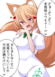 Rule 34 | 1girl, animal ears, blonde hair, blush, bow, bowtie, breasts, commentary request, cowboy shot, fang, fox ears, fox girl, fox tail, green bow, green bowtie, green ribbon, heart, highres, kudamaki tsukasa, medium breasts, open mouth, red eyes, ribbon, romper, short hair, simple background, speech bubble, sunaguma, tail, touhou, translation request, white background, white romper