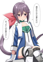 Rule 34 | 1girl, ahoge, akahi242, akebono (kancolle), bell, boots, commentary request, dress, dutch angle, flat chest, flower, gloves, hair bell, hair flower, hair ornament, highres, jacket, jingle bell, kantai collection, long hair, looking to the side, multicolored clothes, multicolored dress, multicolored jacket, official alternate costume, purple eyes, purple hair, race queen, side ponytail, sideways glance, simple background, sitting, solo, thigh boots, translation request, two-tone jacket, very long hair, white background, white dress, white gloves