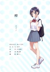 Rule 34 | 1girl, absurdres, backpack, bag, black hair, blue eyes, blush, bow, bowtie, breast pocket, closed mouth, highres, lips, looking at viewer, morikura en, original, pleated skirt, pocket, polka dot, polka dot background, red bow, shirt, shoes, short sleeves, simple background, skirt, sneakers, solo, standing