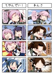 Rule 34 | &gt; &lt;, +++, 10s, 4koma, 6+girls, absurdres, akebono (kancolle), arms up, ayanami (kancolle), bell, blue hair, brown hair, comic, commentary request, eiyuu (eiyuu04), elbow gloves, closed eyes, flower, gloves, hair bell, hair flower, hair ornament, hair ribbon, highres, jingle bell, kantai collection, long hair, multiple girls, open mouth, outstretched arms, pink hair, ponytail, ribbon, sazanami (kancolle), school uniform, serafuku, shikinami (kancolle), side ponytail, smokestack, sneezing, speech bubble, suzukaze (kancolle), sweatdrop, translation request, yura (kancolle), | |