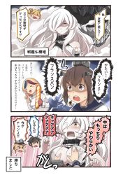 Rule 34 | 10s, 3koma, 6+girls, abukuma (kancolle), abyssal ship, ahoge, baguette, blonde hair, blue eyes, blue hair, blush, braid, bread, grabbing another&#039;s breast, breasts, brown eyes, brown hair, colored skin, comic, commandant teste (kancolle), commentary, closed eyes, food, french battleship princess, grabbing, hair flaps, hair over one eye, hair rings, hat, highres, ido (teketeke), kantai collection, large breasts, long hair, long sleeves, low twintails, multicolored hair, multiple girls, open mouth, peaked cap, prinz eugen (kancolle), red hair, revision, shaded face, shigure (kancolle), shigure kai ni (kancolle), short hair, single braid, smile, speech bubble, streaked hair, teeth, translated, twintails, white hair, white skin, yellow eyes, yukikaze (kancolle)