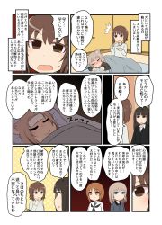 Rule 34 | 10s, 4girls, ^^^, alternate costume, animal ears, blue eyes, blush, brown eyes, brown hair, casual, comic, dog ears, eyebrows, fever, formal, girls und panzer, highres, itsumi erika, kemonomimi mode, long hair, long sleeves, michiyon, mother and daughter, multiple girls, nishizumi maho, nishizumi miho, nishizumi shiho, ooarai school uniform, open mouth, school uniform, shaded face, short hair, sick, sleeping, speech bubble, translation request, under covers