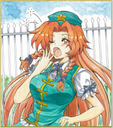 Rule 34 | 1girl, braid, breasts, chinese clothes, fang, hat, hong meiling, marker (medium), medium breasts, mob cap, one eye closed, painting (medium), puffy short sleeves, puffy sleeves, red eyes, red hair, shikishi, short sleeves, solo, star (symbol), tears, touhou, traditional media, twin braids, watercolor (medium), yagami (mukage), yawning