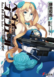 Rule 34 | 10s, 1girl, anti-materiel rifle, azureyfear winchell, barrett m82, blonde hair, blue dress, blue eyes, blue ribbon, blue rose, breasts, cleavage, cover, cover page, curly hair, detached sleeves, dress, elbow gloves, flower, gloves, gun, hair ornament, heavy object, highres, long hair, nagi ryou, novel cover, ribbon, rifle, rose, sniper rifle, solo, trigger discipline, weapon, white gloves