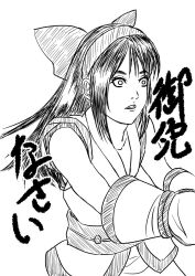 Rule 34 | 1girl, ainu clothes, breasts, hair ribbon, highres, japanese text, long hair, monochrome, nakoruru, open mouth, ribbon, samurai spirits, sketch, small breasts, snk, solo, surprised, the king of fighters, traditional media, wide-eyed
