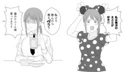 Rule 34 | 1girl, @ @, beer mug, chainsaw man, commentary request, cup, disneyland, drunk, expressions, highres, makima (chainsaw man), minnie mouse, monochrome, mug, necktie, ookubo menma, shirt, sketch, smile, solo, translation request, white background, white shirt