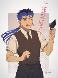 Rule 34 | 1boy, apron, black apron, black necktie, black vest, blue hair, collared shirt, cu chulainn (fate), fate (series), fingernails, hal (haaaalhal), highres, holding, holding notepad, holding pen, long hair, male focus, necktie, notepad, one eye closed, open mouth, pen, ponytail, red eyes, shirt, signature, solo, teeth, translation request, upper body, vest, waist apron, waiter, white shirt