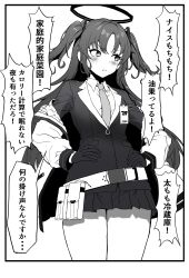 Rule 34 | 1girl, blazer, blue archive, blush, commentary request, gloves, greyscale, halo, hands on own hips, highres, jacket, long hair, looking to the side, miyota, monochrome, necktie, skirt, solo, speech bubble, standing, thighs, translation request, two side up, yuuka (blue archive)