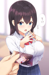 Rule 34 | 1girl, black hair, blue eyes, blue skirt, blurry, blurry background, blush, bow, breasts, card, collared shirt, depth of field, diagonal stripes, dress shirt, hair between eyes, hands up, hicha nomu, holding, holding card, indoors, long hair, long sleeves, looking at viewer, medium breasts, open mouth, original, out of frame, plaid, plaid skirt, pleated skirt, red bow, school uniform, shirt, skirt, solo focus, steepled fingers, striped, striped bow, teeth, translation request, upper teeth only, very long hair