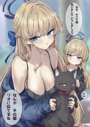 Rule 34 | 2girls, animal, black dress, blonde hair, blue archive, blue eyes, blue halo, blue jacket, breasts, cat, cleavage, commentary, dress, dual persona, halo, holding, holding animal, jacket, karappo (poket12), large breasts, long hair, long sleeves, multiple girls, open clothes, open jacket, speech bubble, toki (blue archive), translated