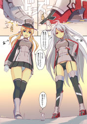 Rule 34 | 1boy, 2girls, :d, admiral (kancolle), ahoge, azur lane, black legwear, black panties, blonde hair, commander (azur lane), cross, crossover, garter straps, giant, giantess, gloves, green eyes, hair between eyes, hat, highres, historical name connection, iron cross, kantai collection, long hair, long sleeves, low twintails, military, military uniform, multiple girls, name connection, open mouth, panties, peaked cap, prinz eugen (azur lane), prinz eugen (kancolle), red eyes, seo tatsuya, short hair, silver hair, smile, speech bubble, thighhighs, translation request, twintails, twitter username, two side up, underwear, uniform, very long hair, white gloves, white panties
