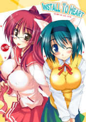 Rule 34 | 00s, 2girls, :p, animal ears, aoi manabu, aqua hair, blush, breasts, breasts squeezed together, brown eyes, cat ears, content rating, cover, covered erect nipples, glasses, green hair, hairband, heart, kousaka tamaki, large breasts, multiple girls, one eye closed, purple eyes, red hair, ribbon, school uniform, serafuku, short hair, skirt, smile, sweater vest, to heart (series), to heart 2, tongue, tongue out, wink, yoshioka chie