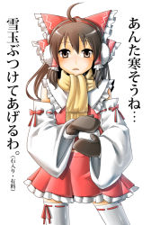 Rule 34 | 1girl, ahoge, aosode, blush, bow, brown eyes, brown hair, detached sleeves, earmuffs, female focus, gloves, hair bow, hair tubes, hakurei reimu, japanese clothes, looking at viewer, miko, miniskirt, mittens, perfect cherry blossom, scarf, sidelocks, simple background, skirt, snowball, solo, thighhighs, touhou, translated, white background, white thighhighs, yellow scarf
