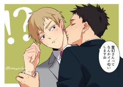 Rule 34 | !?, 2496oyakodon, 2boys, black hair, black jacket, black suit, blonde hair, blue eyes, blush, closed eyes, closed mouth, collared shirt, couple, formal, green background, grey jacket, grey suit, holding another&#039;s arm, imminent kiss, jacket, looking at another, male focus, mob psycho 100, multiple boys, necktie, red necktie, reigen arataka, serizawa katsuya, shirt, short hair, simple background, smelling, smile, speech bubble, suit, sweatdrop, translated, upper body, white shirt, yaoi