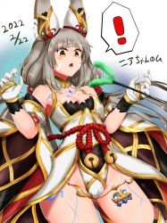 Rule 34 | 1girl, absurdres, animal ears, blunt bangs, breasts, cat ears, chest jewel, cleavage, detached sleeves, facial mark, female focus, highleg, highleg leotard, highres, jksfs, leotard, long hair, low twintails, medium breasts, nia (blade) (xenoblade), nia (xenoblade), silver hair, solo, thighhighs, twintails, very long hair, xenoblade chronicles (series), xenoblade chronicles 2, yellow eyes