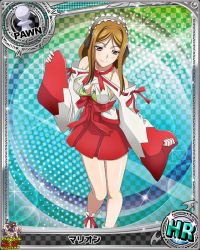 Rule 34 | 10s, 1girl, apron, artist request, brown eyes, brown hair, card (medium), character name, chess piece, high school dxd, marion (high school dxd), official art, pawn (chess), solo, trading card, underwear