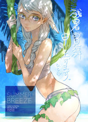 Rule 34 | 1girl, bare shoulders, blue eyes, braid, breasts, cleavage, dappled sunlight, elf, english text, face, glasses, hair over shoulder, hitowa, leaf, lips, long hair, original, palm tree, pointy ears, silver hair, solo, strapless, summer, sunlight, tree, tube top, twin braids, zanshomimai