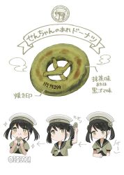 Rule 34 | 1girl, arrow (symbol), black hair, comic, eating, food, green eyes, hair ornament, hat, highres, holding, holding food, kantai collection, puffy short sleeves, puffy sleeves, sailor hat, short sleeves, sidelocks, translation request, twintails, yamashichi (mtseven)