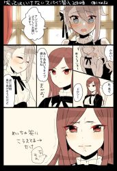 Rule 34 | 10s, ange (princess principal), bad id, bad twitter id, blush, bow, bowtie, comic, commentary request, dorothy (princess principal), embarrassed, glasses, kumasawa (dkdkr), limited palette, princess principal, sepia, translation request