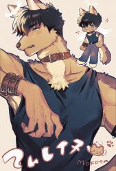 Rule 34 | 1boy, animal collar, animal ears, artist name, black hair, black tank top, body fur, brown background, brown collar, brown fur, brown hair, chibi, chibi inset, claws, clenched teeth, collar, dog boy, dog ears, dog tail, furry, furry male, green eyes, hand up, highres, looking to the side, male focus, mokotalow11, original, sharp teeth, short hair, simple background, tail, tank top, teeth, upper body