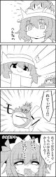 Rule 34 | ^^^, 4koma, bow, bowl, cirno, comic, commentary, daiyousei, dress, eating, emphasis lines, food, food in mouth, fruit, greyscale, hair between eyes, hair bow, hair ribbon, hat, headdress, highres, ice, ice wings, kotatsu, letty whiterock, mandarin orange, monochrome, notice lines, on head, person on head, ribbon, scarf, shaded face, short hair, short sleeves, sunny milk, sweat, sweatdrop, table, tani takeshi, touhou, translation request, wings, yukkuri shiteitte ne, | |