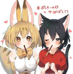 Rule 34 | 2girls, animal ears, bare shoulders, black hair, blonde hair, blouse, blush, bow, bowtie, cat ears, cat girl, cat tail, clenched hands, commentary request, elbow gloves, extra ears, food, food in mouth, gloves, heart, kaban (kemono friends), kemono friends, kemonomimi mode, multiple girls, no headwear, no headwear, noamem, one eye closed, pocky, pocky day, print gloves, red shirt, serval (kemono friends), serval print, serval tail, shirt, short hair, short sleeves, sleeveless, t-shirt, tail, traditional bowtie, translation request, white shirt, yellow eyes, yellow neckwear