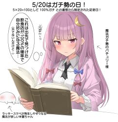 Rule 34 | 1girl, absurdres, arrow (symbol), blue bow, blush, book, bow, closed mouth, commentary request, crescent, crescent hair ornament, hair bow, hair ornament, highres, hitodama, holding, holding book, konpaku youmu (ghost), long hair, open book, patchouli knowledge, purple eyes, purple hair, reading, red bow, thought bubble, touhou, translation request, youmu-kun