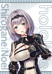 Rule 34 | 1girl, absurdres, armor, black gloves, braid, breasts, character name, circlet, cleavage cutout, clothing cutout, copyright name, fingerless gloves, gloves, gold trim, green eyes, highres, hololive, large breasts, lips, mikannsisyou, mole, mole on breast, shirogane noel, shirogane noel (1st costume), shoulder armor, silver hair, solo, v, virtual youtuber