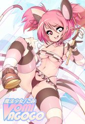 Rule 34 | 1girl, animal ears, bad id, bad tumblr id, black panties, bra, breasts, character name, checkered bra, checkered clothes, choker, elbow gloves, gloves, heterochromia, highres, horizontal-striped legwear, horizontal-striped tail, looking to the side, magical girl, medium breasts, navel, open mouth, original, panties, pink choker, pink eyes, pink hair, short hair, slugbox, smile, solo, striped clothes, striped gloves, striped tail, striped thighhighs, tail, thighhighs, twintails, underwear, vomi agogo (slugbox), white eyes