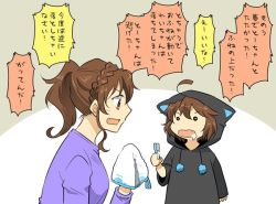 Rule 34 | 10s, 2girls, ahoge, animal hood, ashigara (kancolle), braid, breasts, brown eyes, brown hair, brushing teeth, comic, commentary request, fang, female focus, from side, hood, hoodie, kantai collection, long hair, medium breasts, mother and daughter, multiple girls, open mouth, ponytail, short hair, sidelocks, sleeves past wrists, suetake (kinrui), toothbrush, toothpaste, translation request