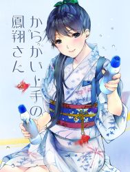 Rule 34 | 1girl, black hair, blue background, blue eyes, blush, bottle, bow, closed mouth, fish, floral print, green bow, hair between eyes, hair bow, highres, houshou (kancolle), japanese clothes, kantai collection, kimono, long hair, long sleeves, looking at viewer, magai akashi, ponytail, simple background, sitting, smile, solo, water, yukata