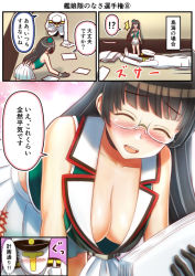 Rule 34 | 10s, 1boy, 1girl, admiral (kancolle), black gloves, black hair, blush, breasts, choukai (kancolle), cleavage, collarbone, comic, commentary request, downblouse, closed eyes, glasses, gloves, hat, headgear, hhh (wave), kantai collection, large breasts, long hair, midriff, military, military uniform, mini hat, naval uniform, remodel (kantai collection), rimless eyewear, sailor collar, shirt, skirt, sleeveless, sleeveless shirt, translation request, uniform, white skirt