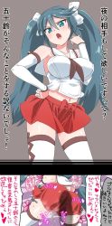 Rule 34 | 1boy, 1girl, ass, blue eyes, blue hair, breasts, brown neckerchief, collarbone, commentary request, detached sleeves, hair ornament, hand on own hip, implied sex, instant loss, isuzu (kancolle), kantai collection, large breasts, long hair, looking at viewer, navel, neckerchief, pleated skirt, red skirt, sailor collar, sailor shirt, shirt, skirt, sleeveless, sleeveless shirt, speech bubble, takahashi (k2ta7), thighhighs, translation request, trembling, twintails, white sailor collar, white shirt, white thighhighs