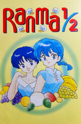 Rule 34 | 2girls, absurdres, banana, bird, blue eyes, braid, braided ponytail, detexted, duck, earrings, food, fruit, glasses, grapes, highres, jewelry, lemon, mousse (ranma 1/2), multiple girls, official art, ranma-chan, ranma 1/2, tendou akane, third-party edit, third-party source
