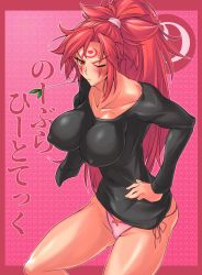 Rule 34 | 1girl, amputee, baiken, blush, breasts, collarbone, covered erect nipples, covered navel, facial tattoo, guilty gear, hand on own hip, highres, impossible clothes, impossible sweater, large breasts, leaf, looking at viewer, no bra, no pants, one-eyed, panties, pink background, pink hair, pink panties, ponytail, red eyes, scar, scar across eye, scar on face, side-tie panties, solo, standing, sweater, tattoo, thighs, underwear, yoshitsuki