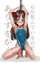 Rule 34 | 1girl, absurdres, armpits, arms up, bad id, bad twitter id, bow, breasts, brown eyes, brown hair, competition swimsuit, covered navel, elbow gloves, gloves, green one-piece swimsuit, hair bow, half updo, highres, idolmaster, idolmaster cinderella girls, long hair, looking at viewer, one-piece swimsuit, pole, pole dancing, red bow, simple background, small breasts, solo, squatting, stripper pole, suisogenshi, swimsuit, tachibana arisu, thighhighs, translation request, white background, white gloves, white thighhighs