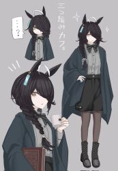 Rule 34 | 1girl, ?, ahoge, alternate hairstyle, animal ears, bags under eyes, black hair, black pantyhose, blue coat, book, boots, bow, braid, coat, coffee, cross-laced footwear, cup, ear ornament, ear piercing, ear tag, earrings, expressionless, eyelashes, hair between eyes, hair bow, hair over eyes, hair over one eye, hair ribbon, highres, holding, holding book, holding cup, horse ears, horse girl, jewelry, lace-up boots, long bangs, long hair, long sleeves, looking at viewer, manhattan cafe (umamusume), mug, multicolored hair, open clothes, open coat, pantyhose, piercing, ribbon, shirt, shorts, simple background, single braid, single earring, solo, subaratowa, translation request, umamusume, white hair, white ribbon, yellow eyes