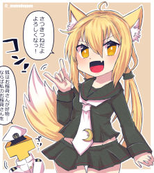 Rule 34 | 1boy, 1girl, 810 (dadmiral), animal ears, bad id, bad twitter id, black serafuku, blonde hair, border, brown background, commentary request, fox ears, fox shadow puppet, fox tail, highres, kantai collection, kemonomimi mode, long hair, looking at viewer, necktie, one-hour drawing challenge, satsuki (kancolle), school uniform, serafuku, smile, solo focus, tail, thigh gap, translation request, twintails, two-tone background, white border, white neckwear, yellow eyes