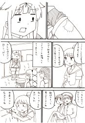 Rule 34 | 10s, 3girls, absurdres, admiral (kancolle), bad id, bad pixiv id, comic, dog, glasses, greyscale, hair flaps, hair ribbon, hat, highres, houshou (kancolle), japanese clothes, kantai collection, kyousaru, long hair, military, military uniform, monochrome, multiple girls, open mouth, remodel (kantai collection), ribbon, scar, scarf, smile, tears, translation request, uniform, yura (kancolle), yuudachi (kancolle)