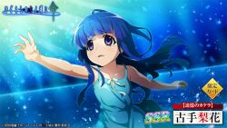 Rule 34 | 1girl, bare arms, blue background, blue hair, blunt bangs, bow, character name, collarbone, copyright name, dress, furude rika, higurashi no naku koro ni, higurashi no naku koro ni mei, hime cut, long hair, official art, open mouth, outstretched arm, outstretched hand, purple eyes, raised eyebrows, ribbon, running, sad, scene reference, solo
