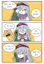 Rule 34 | 1girl, blush, comic, commentary request, g11 (girls&#039; frontline), girls&#039; frontline, grey hair, hair between eyes, highres, jewelry, korean text, long hair, long sleeves, open mouth, ring, scarf, simple background, solo, speech bubble, tosyeo, translation request, upper body, yellow eyes