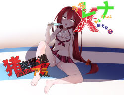 Rule 34 | 1girl, barefoot, bikini, crimson avenger (elsword), dripping, elesis (elsword), elsword, flat chest, food, hair ornament, hair ribbon, heart, heart-shaped pupils, highres, jewelry, long hair, morino donguri, necklace, open mouth, popsicle, red eyes, red hair, ribbon, sitting, solo, spread legs, suggestive fluid, swimsuit, symbol-shaped pupils