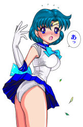 Rule 34 | 1990s (style), 1girl, bishoujo senshi sailor moon, blue eyes, blue hair, blue sailor collar, blue skirt, blush, bow, earrings, elbow gloves, gloves, jewelry, magical girl, matching hair/eyes, mizuno ami, open mouth, panties, pirochi, sailor collar, sailor mercury, short hair, skirt, solo, surprised, tiara, translation request, underwear, v, white gloves, wind, wind lift