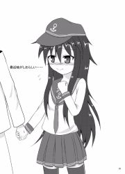 Rule 34 | 10s, 1boy, 1girl, akatsuki (kancolle), ameisu, blush, flying sweatdrops, greyscale, holding hands, hetero, kantai collection, little boy admiral (kancolle), monochrome, non-web source, page number, translation request