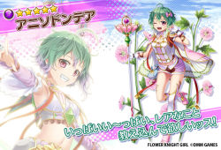 Rule 34 | 1girl, ahoge, anisodontea (flower knight girl), armpits, asymmetrical hair, cape, character name, copyright name, detached sleeves, diamond (shape), dmm, floral background, flower knight girl, full body, gem, gloves, gradient hair, green hair, high heels, holding, holding staff, looking at viewer, multicolored hair, multiple views, name connection, navel, object namesake, official art, pink footwear, pointing, projected inset, red eyes, red ribbon, ribbon, sharp teeth, short hair, short sleeves, shorts, sidelocks, staff, standing, standing on one leg, star (symbol), teeth, white gloves